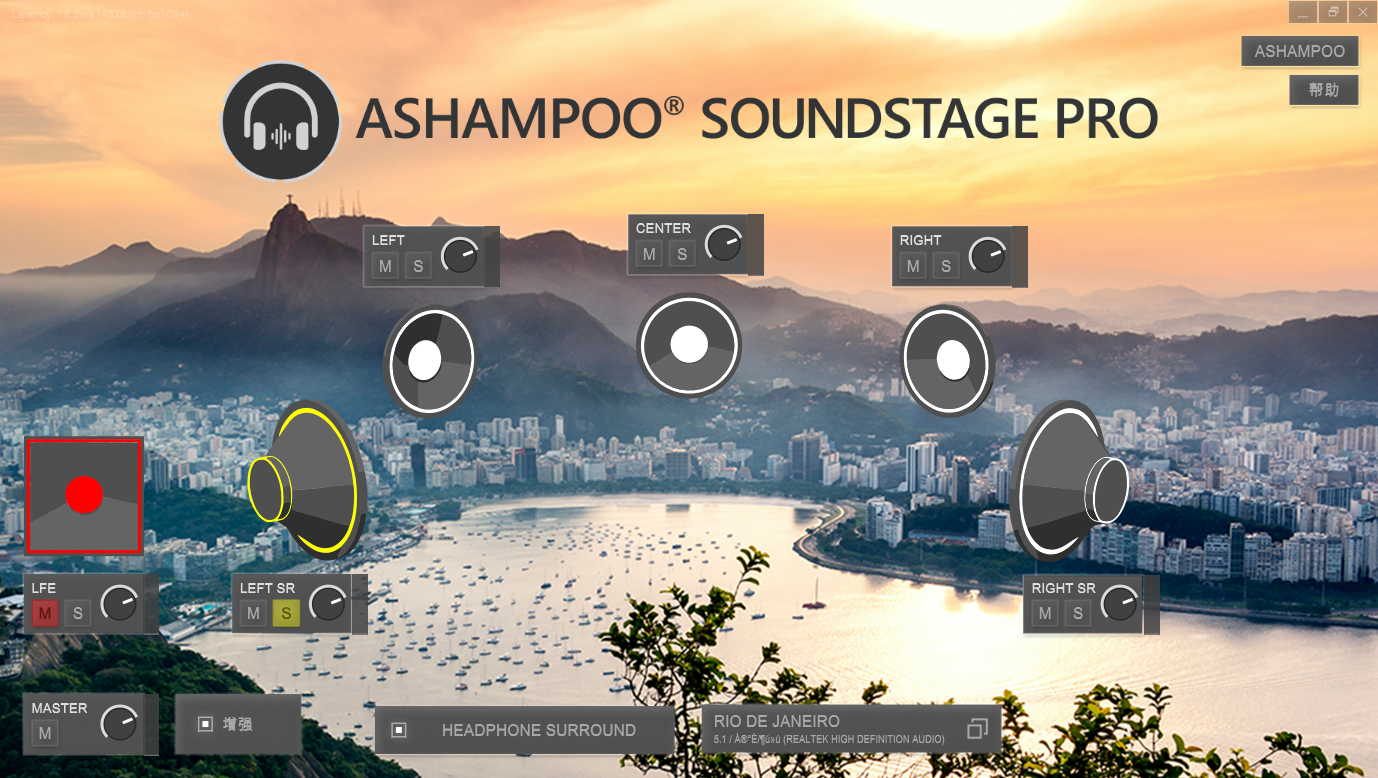 Ashampoo Soundstage 破解版.png Ashampoo Soundstage 破解版.png