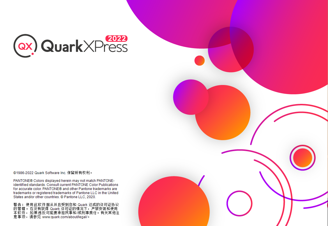 QuarkXPress.png QuarkXPress.png
