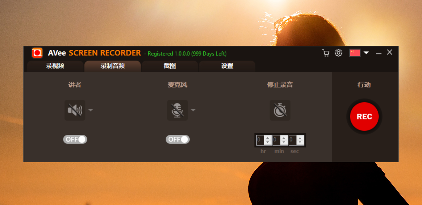 AVee Screen Recorder 1.png AVee Screen Recorder 1.png