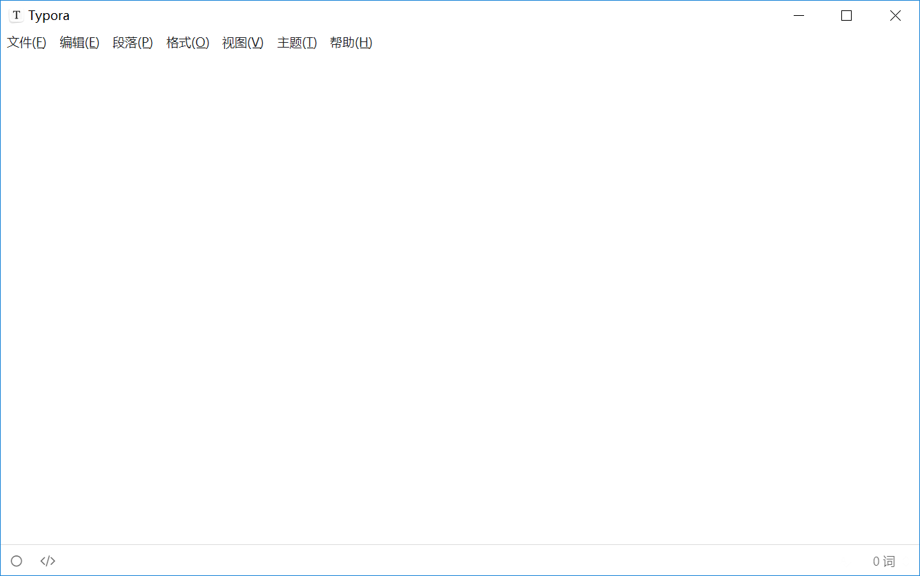 Typora破解版.png