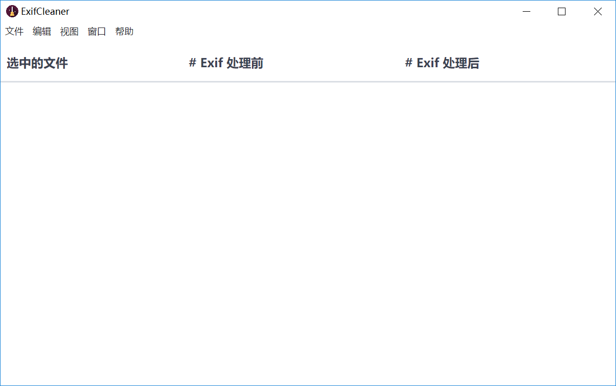 Exifcleaner 3.png Exifcleaner 3.png
