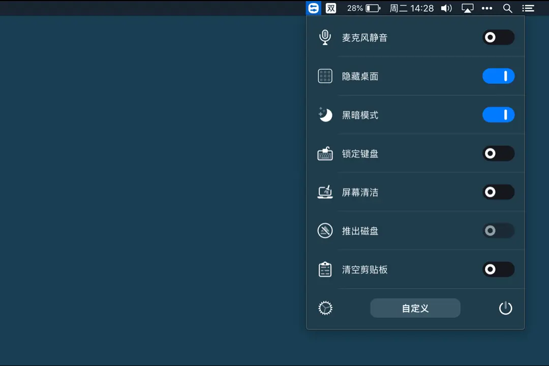 One Switch 破解.png One Switch 破解.png