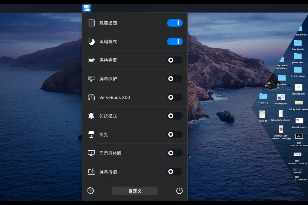 One Switch 破解下载.png One Switch 破解下载.png
