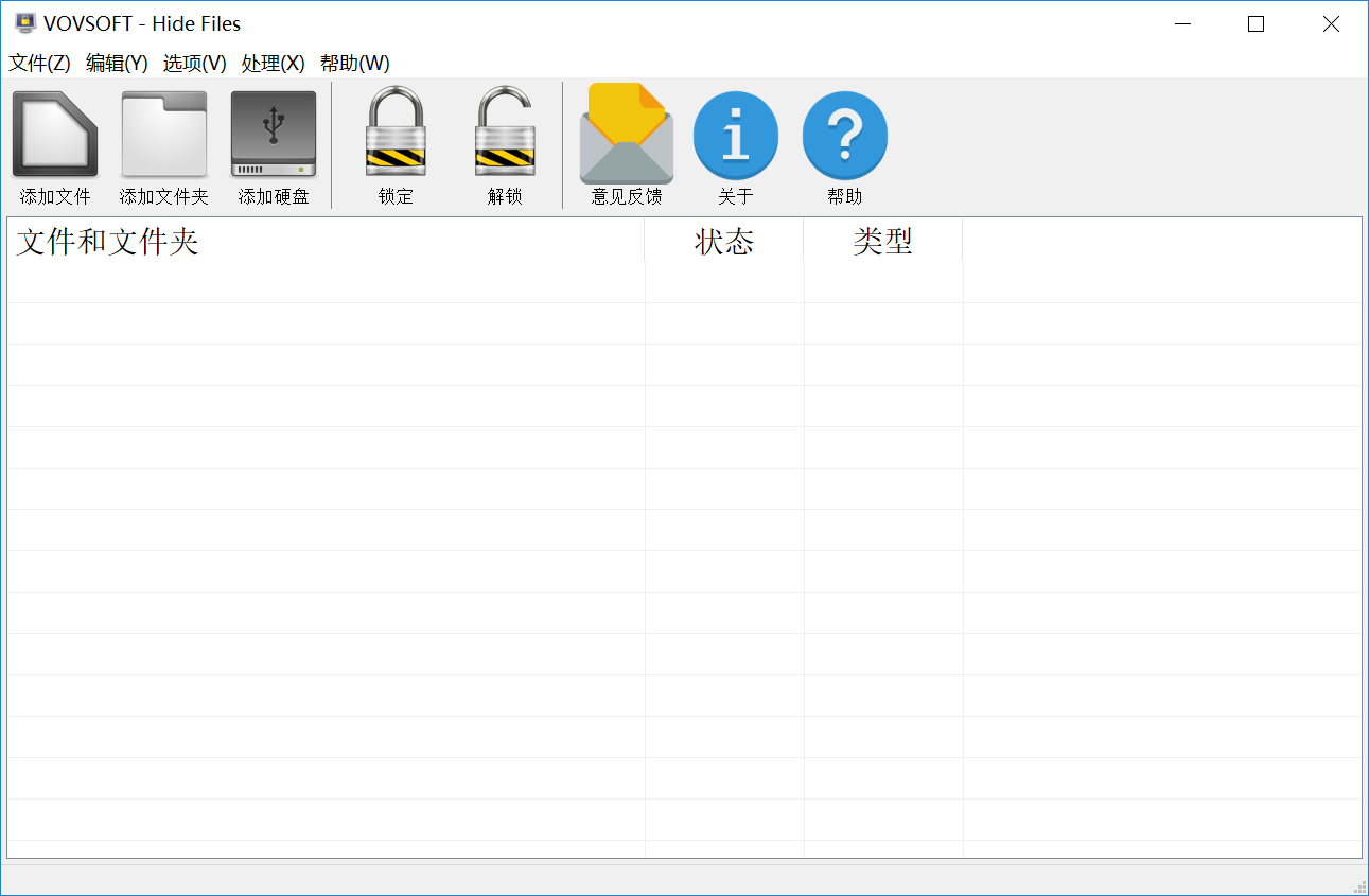 VovSoft Hide Files.png VovSoft Hide Files.png