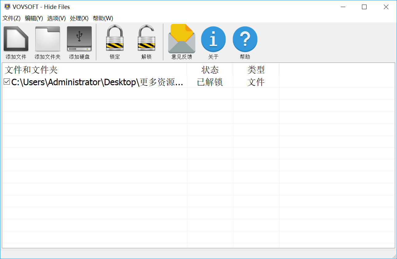 VovSoft Hide Files 8.png VovSoft Hide Files 8.png
