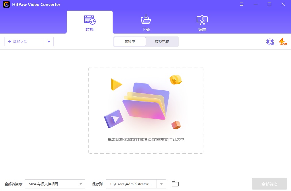 HitPaw Video Converter.jpg HitPaw Video Converter.jpg