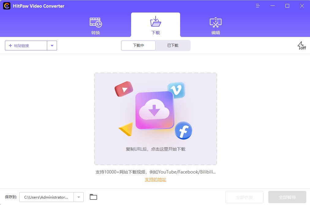 HitPaw Video Converter 2.jpg HitPaw Video Converter 2.jpg