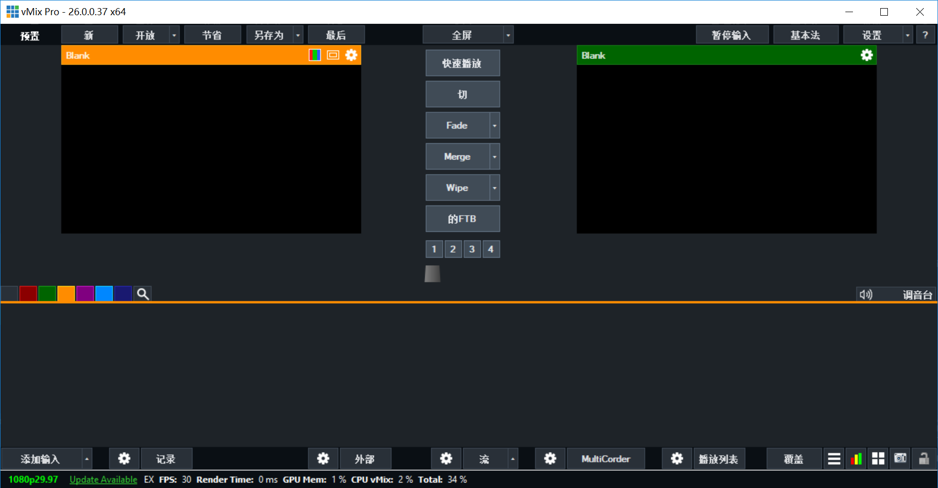 vMix Pro 26.png vMix Pro 26.png
