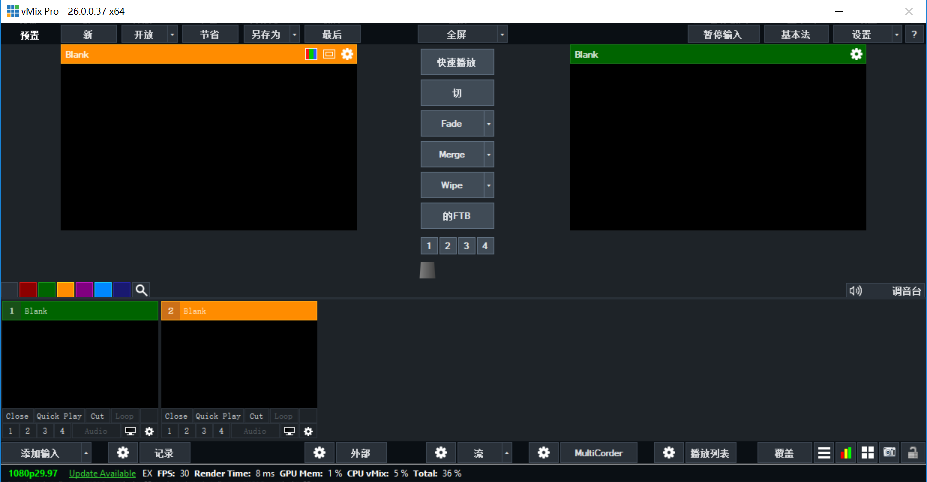 vMix Pro 破解版.png vMix Pro 破解版.png