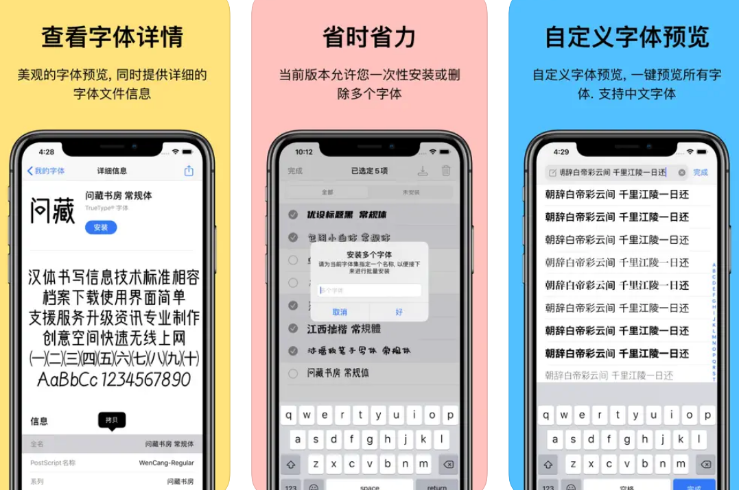 RightFont 7.png RightFont 7.png