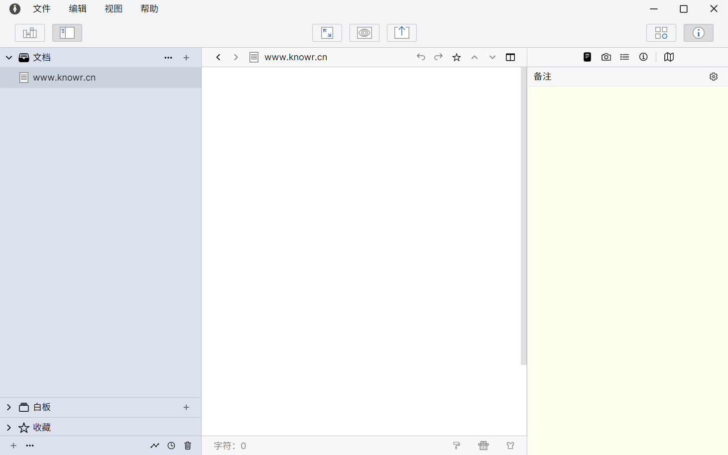 WonderPen破解版.png WonderPen破解版.png