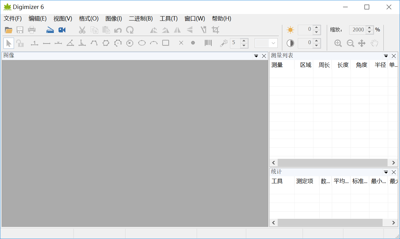 Digimizer.png Digimizer.png