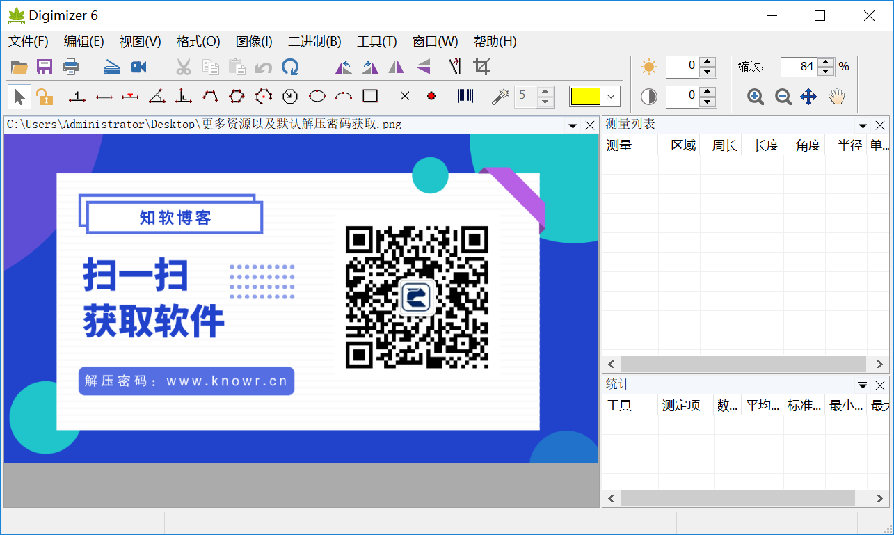 Digimizer 6.png Digimizer 6.png