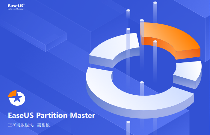EaseUS Partition Master.png EaseUS Partition Master.png