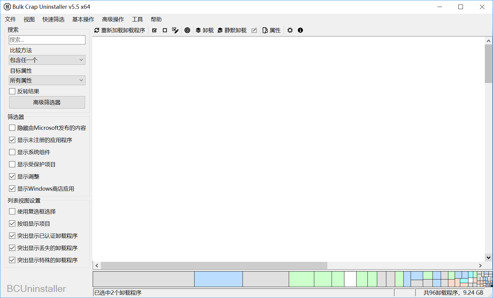 Bulk Crap Uninstaller.png Bulk Crap Uninstaller.png