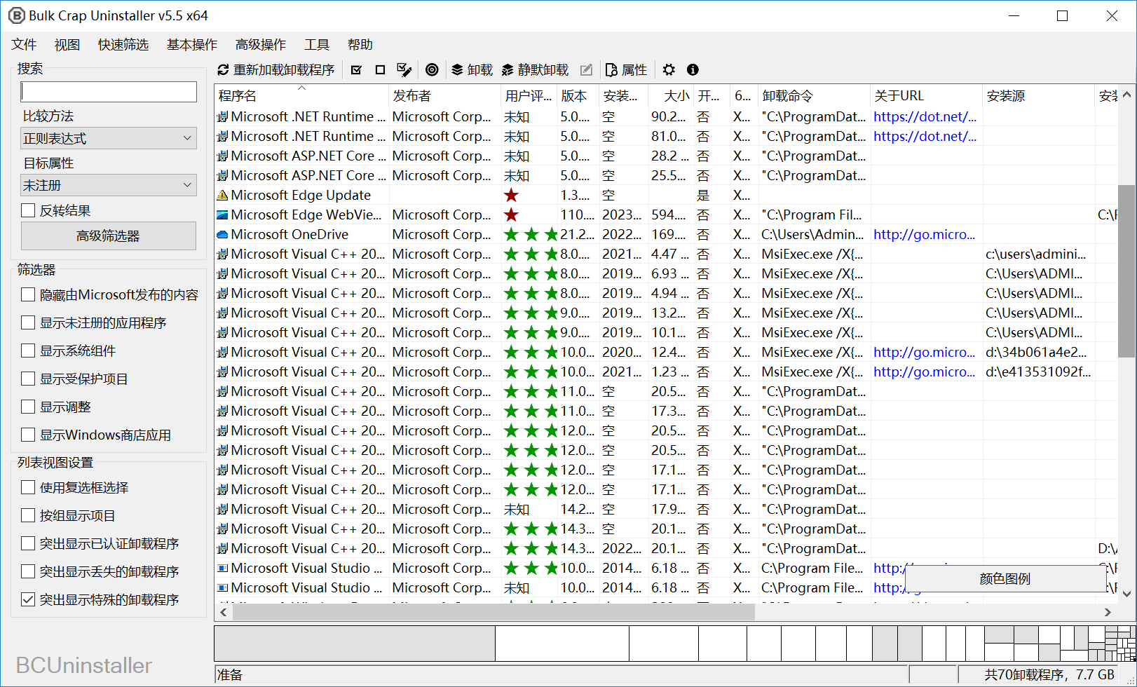 Bulk Crap Uninstaller 5.png Bulk Crap Uninstaller 5.png