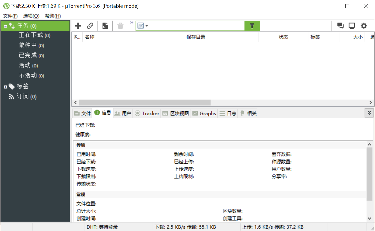 uTorrent.png uTorrent.png