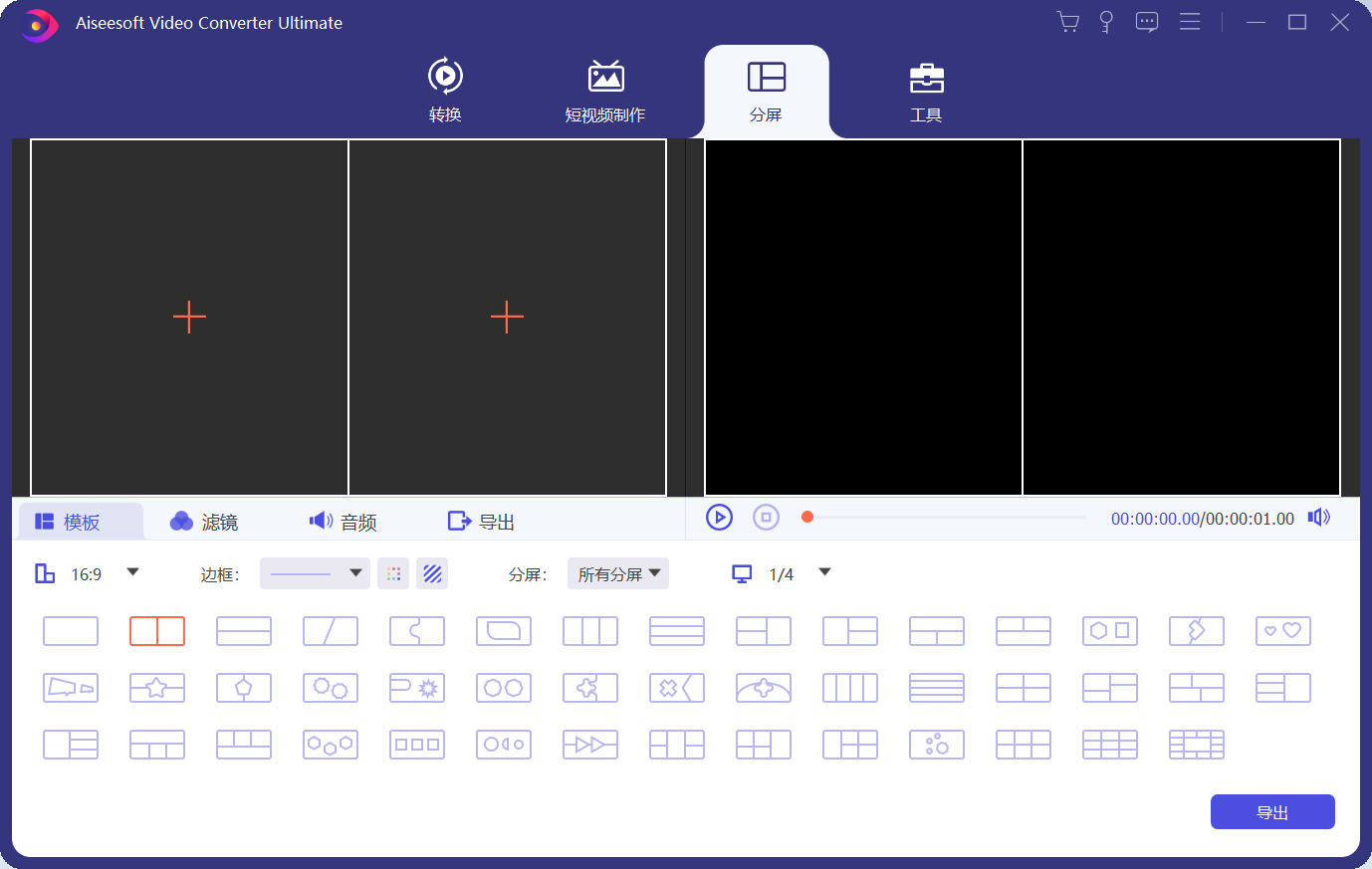 Aiseesoft Video Converter 破解版.png Aiseesoft Video Converter 破解版.png