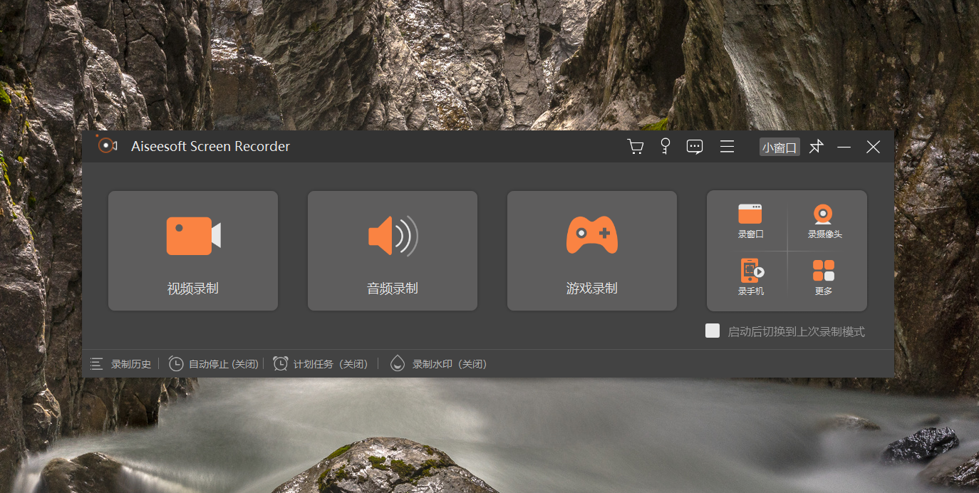 Aiseesoft Screen Recorder 2.png Aiseesoft Screen Recorder 2.png