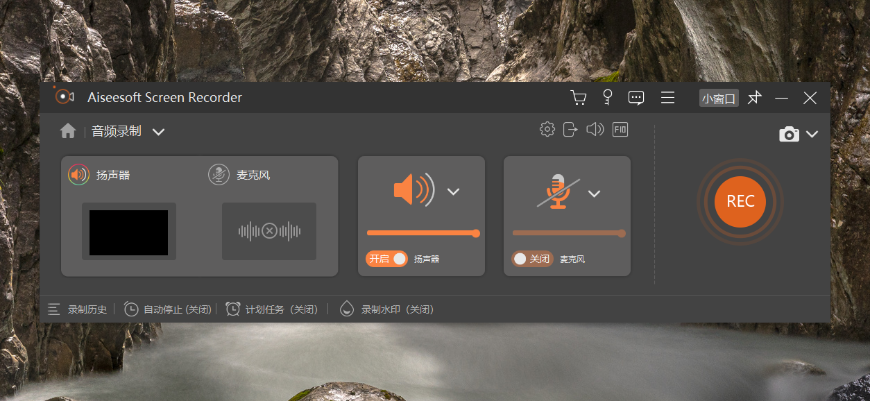 Aiseesoft Screen Recorder 破解版.png Aiseesoft Screen Recorder 破解版.png