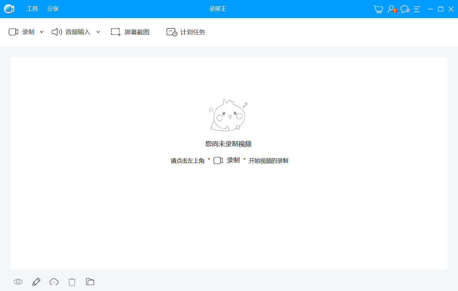 Apowersoft Screen Recorder.png