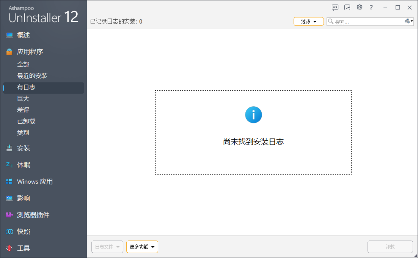 Ashampoo UnInstaller 12.png Ashampoo UnInstaller 12.png