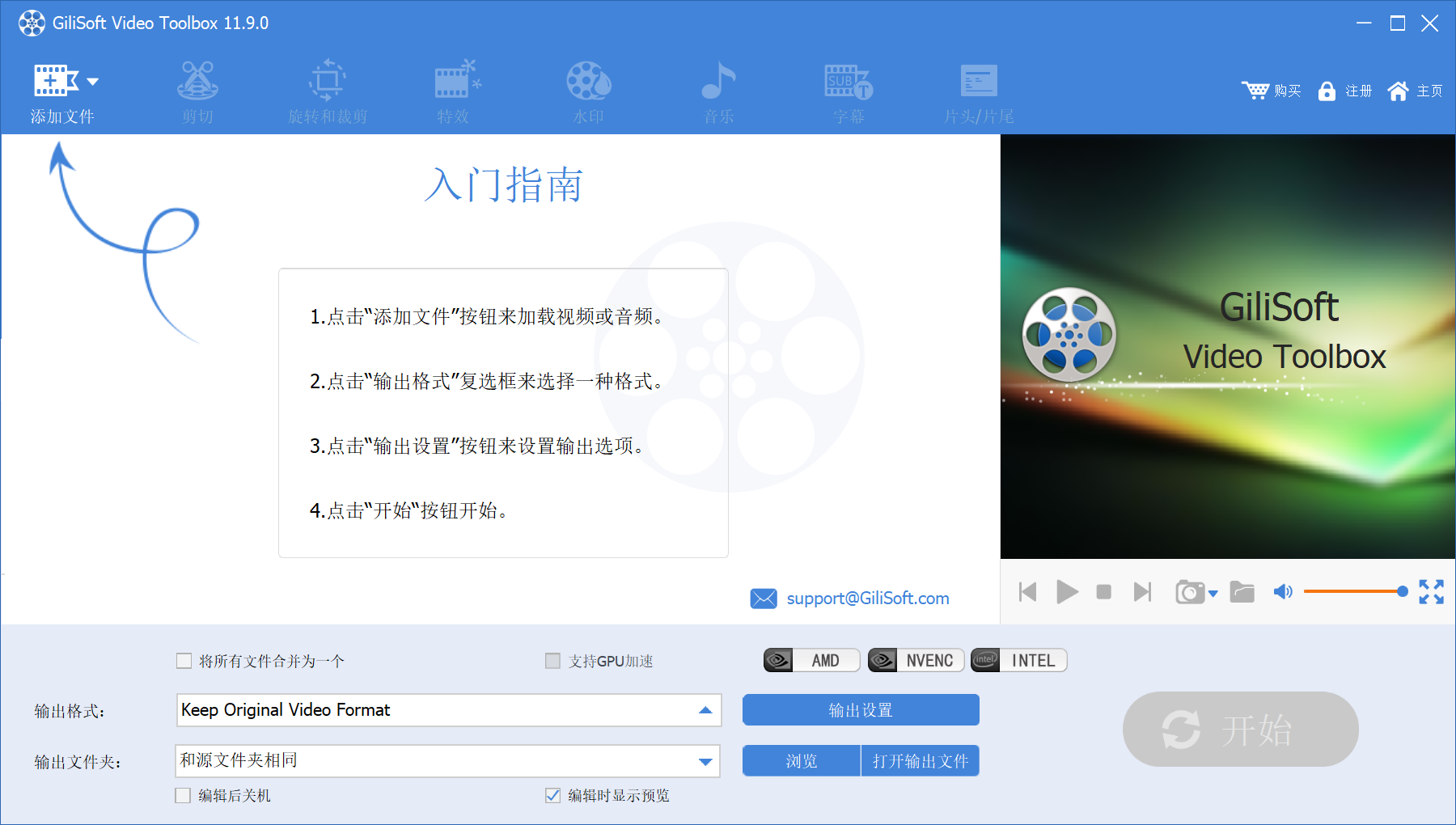GiliSoft Screen Recorder 破解版.png GiliSoft Screen Recorder 破解版.png
