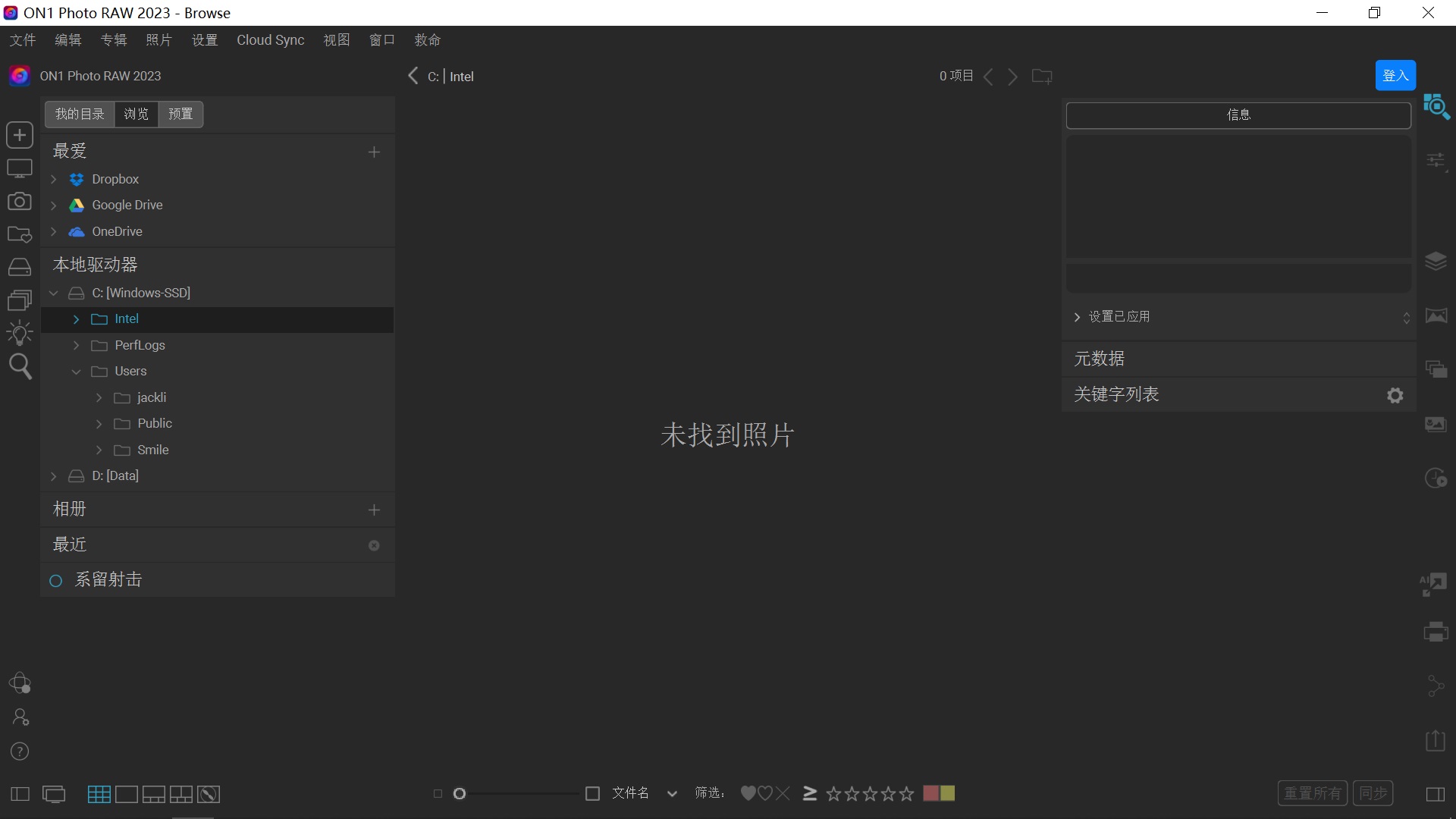 ON1 Photo RAW 2023.jpg ON1 Photo RAW 2023.jpg