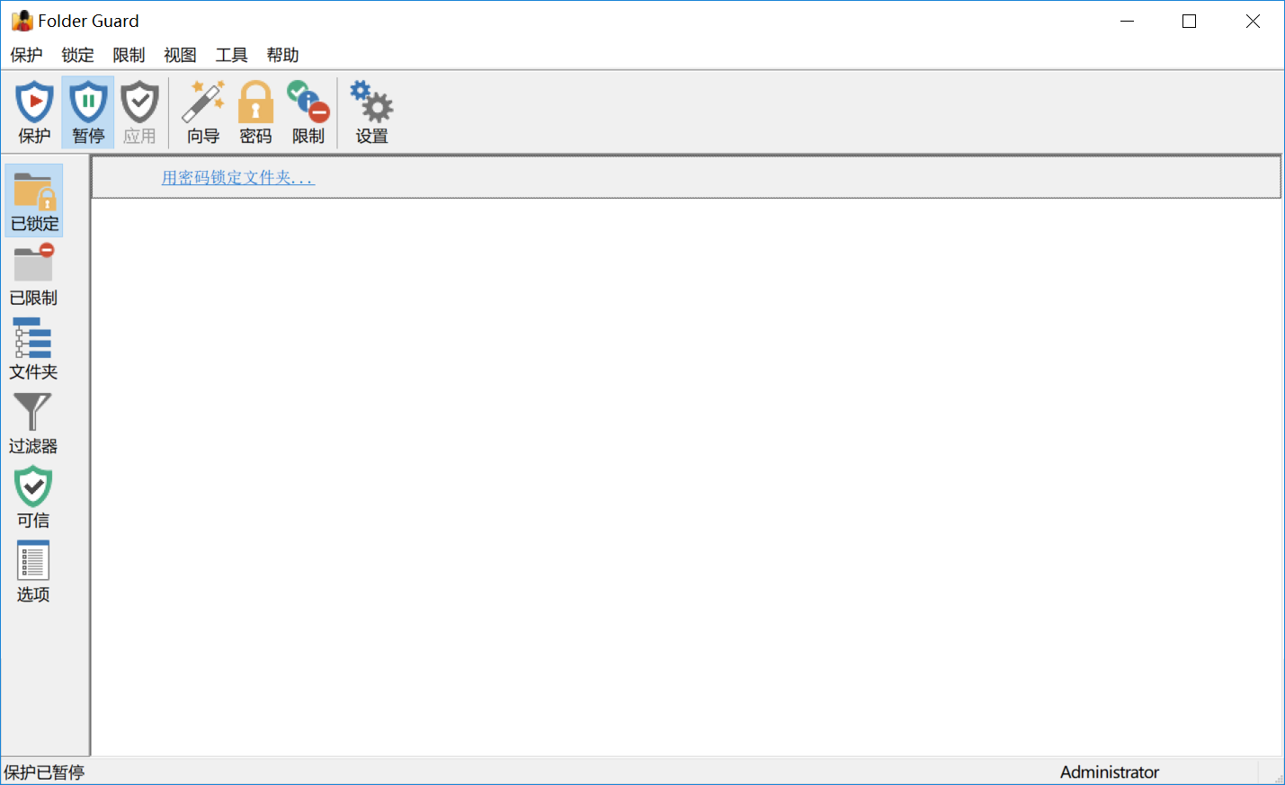 Folder Guard 23.png Folder Guard 23.png