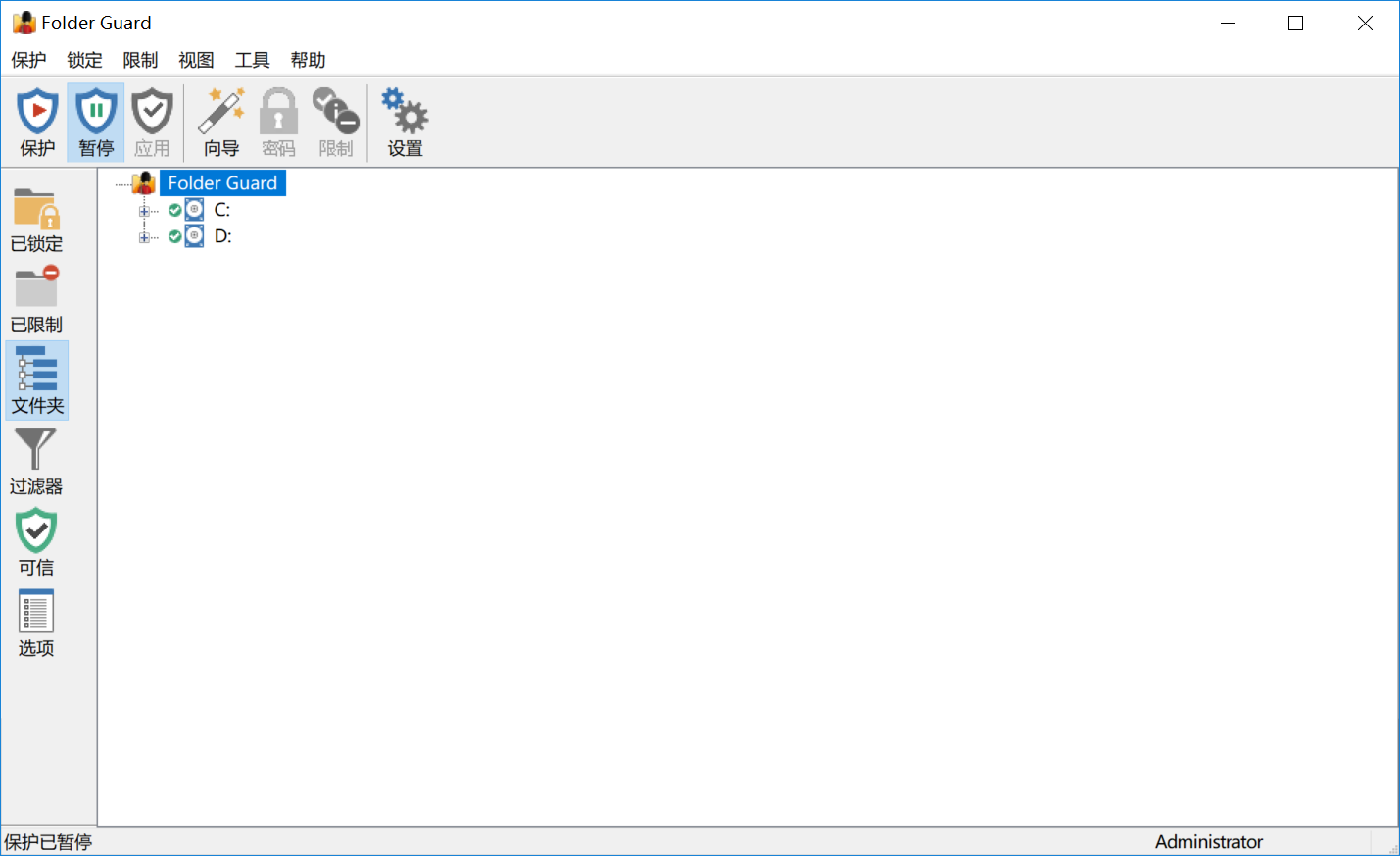 Folder Guard 破解版.png Folder Guard 破解版.png