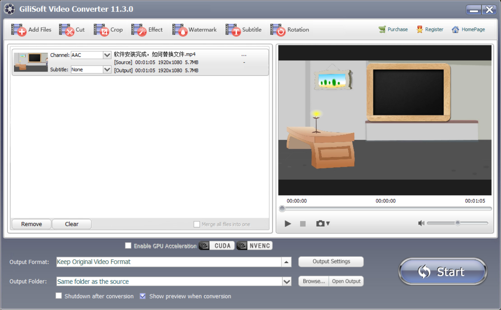 GiliSoft Video Converter 破解版.png GiliSoft Video Converter 破解版.png