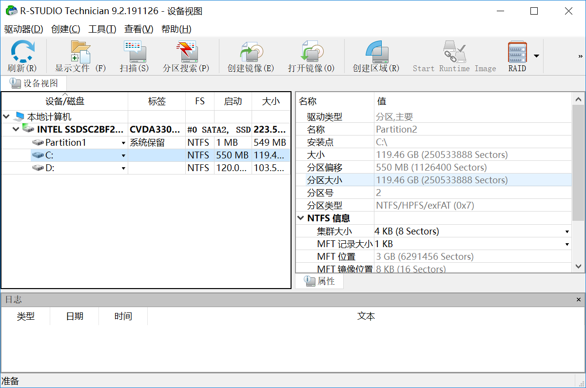 R-Studio破解版.png R-Studio破解版.png