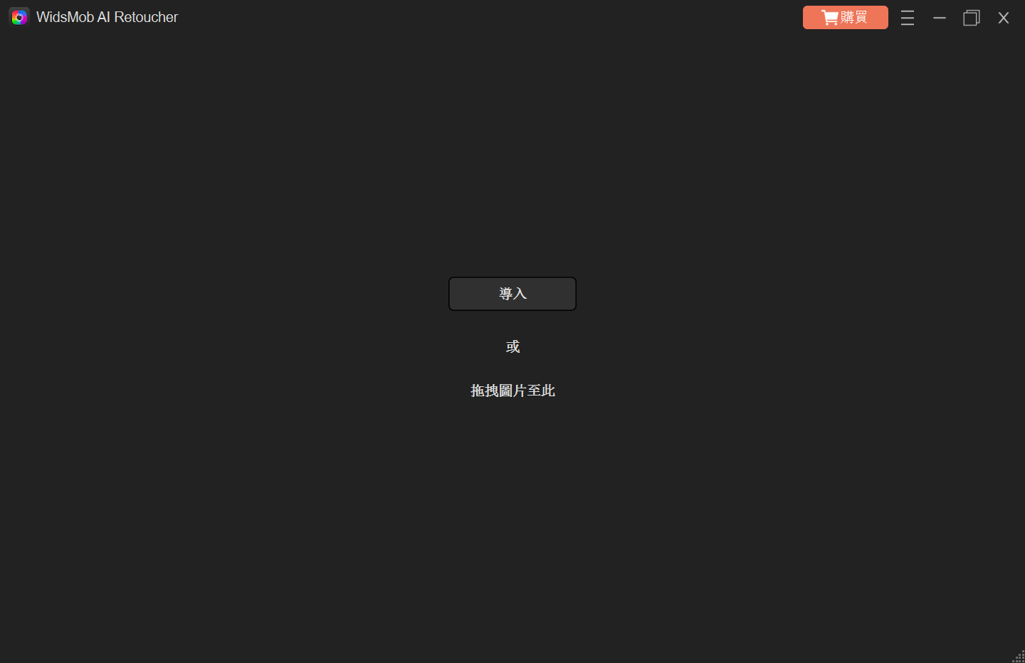 WidsMob AI Retoucher.png WidsMob AI Retoucher.png
