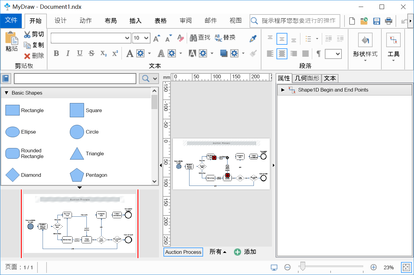 MyDraw 5.png MyDraw 5.png