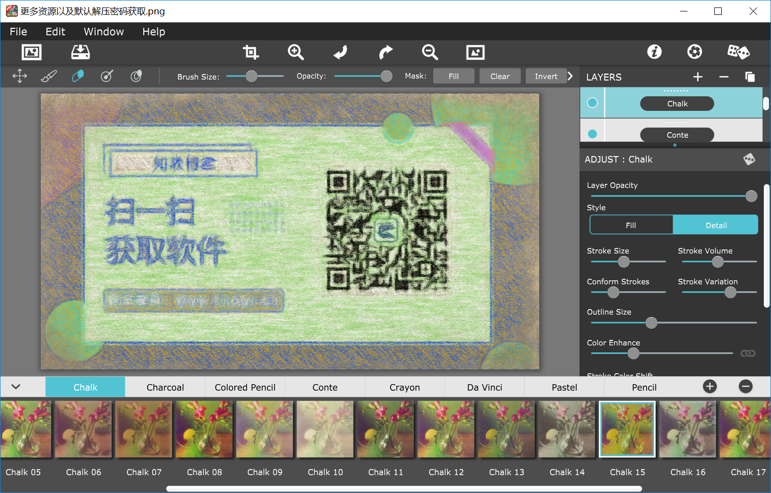 JixiPix Pastello 破解版.png JixiPix Pastello 破解版.png