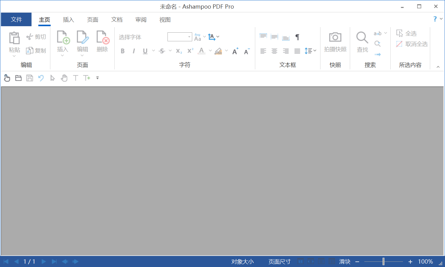 Ashampoo PDF.png Ashampoo PDF.png