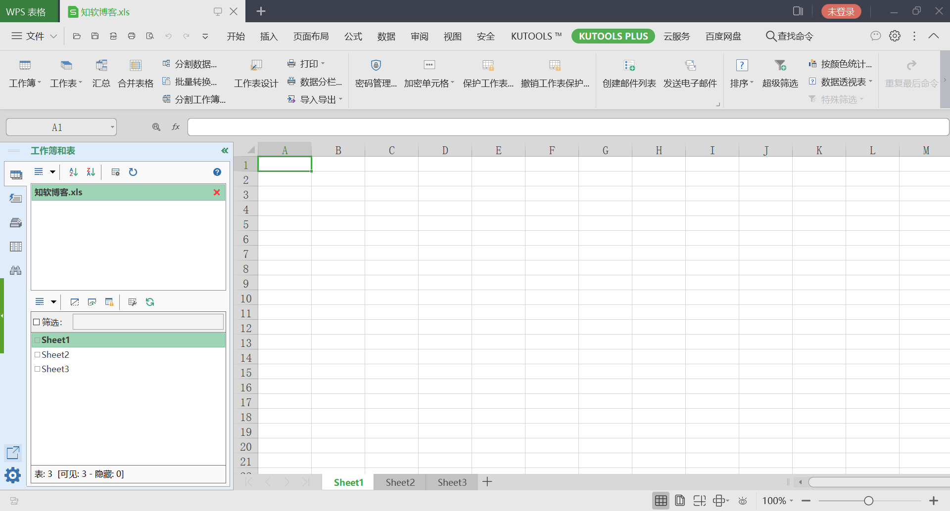 Kutools For Excel 破解版.png Kutools For Excel 破解版.png