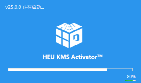 HEU KMS Activator.png HEU KMS Activator.png
