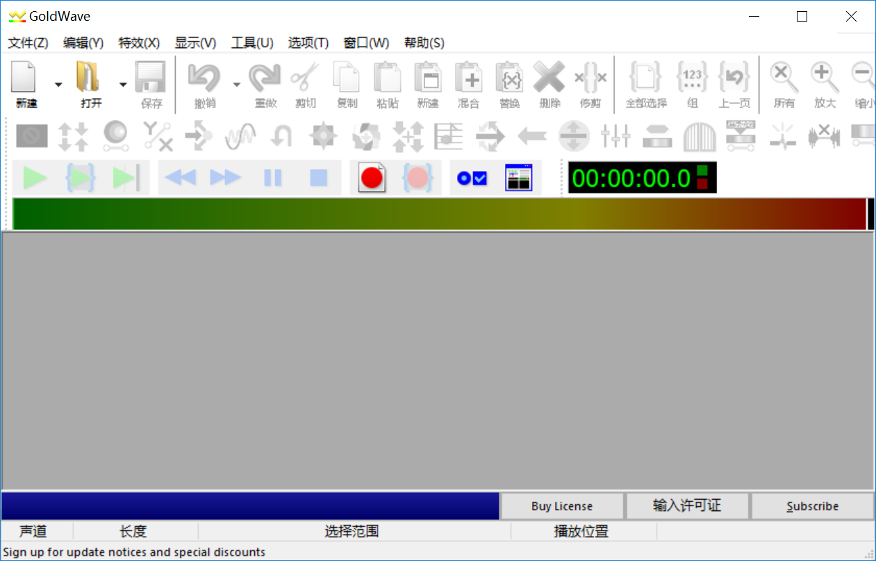 GoldWave.png GoldWave.png