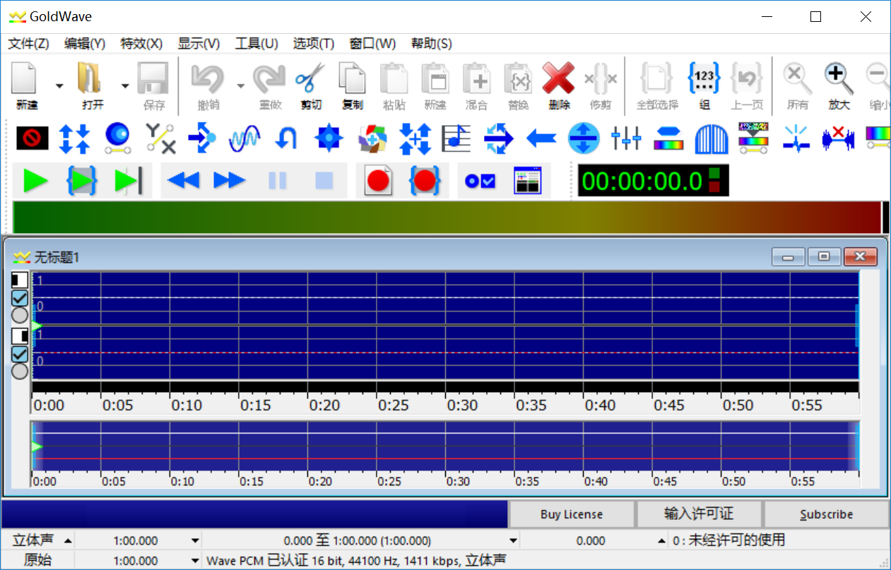 GoldWave 6.png GoldWave 6.png