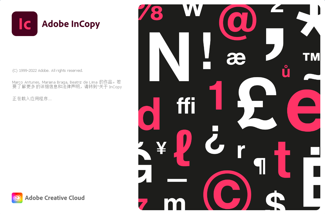 Adobe InCopy-新版.png Adobe InCopy-新版.png