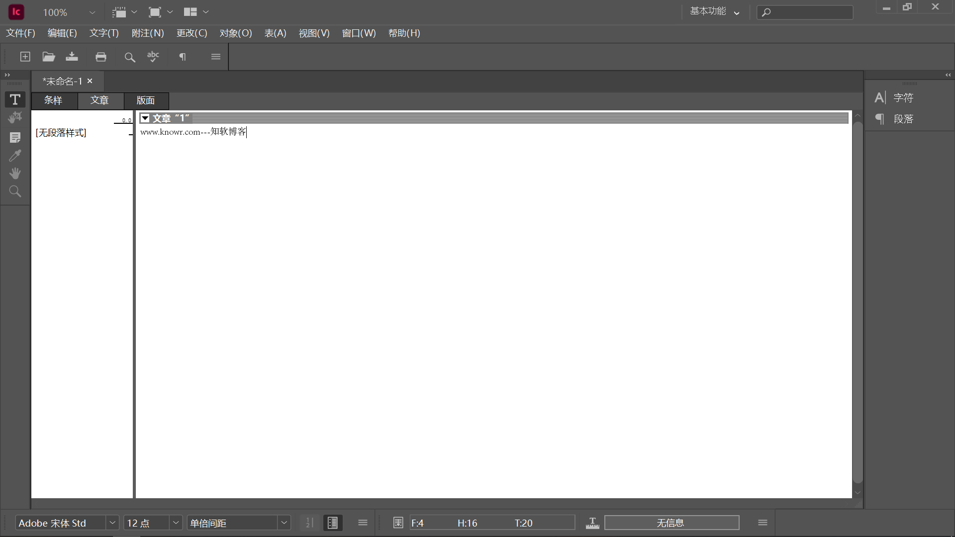 Adobe InCopy 破解版.png Adobe InCopy 破解版.png