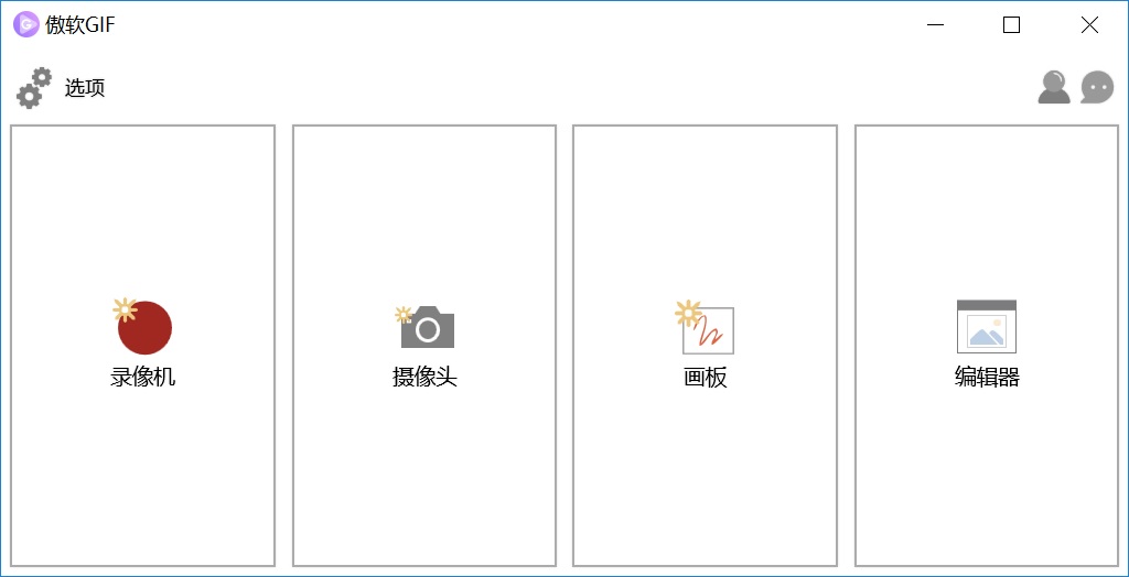 Apowersoft GIF.jpg Apowersoft GIF.jpg