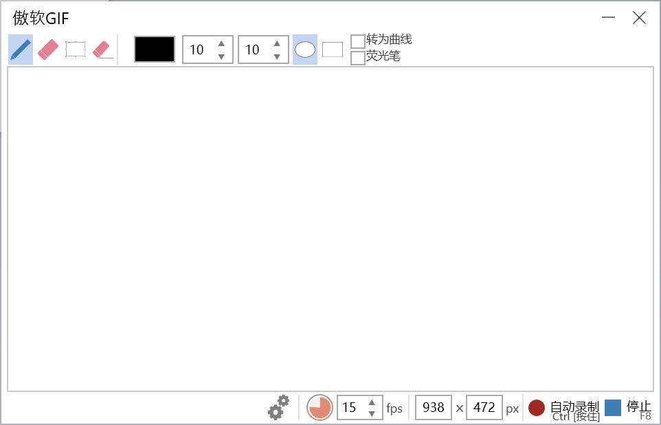 Apowersoft GIF 破解版.jpg Apowersoft GIF 破解版.jpg