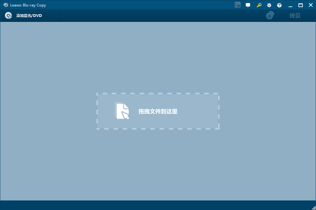 Leawo Blu-ray Copy.png Leawo Blu-ray Copy.png