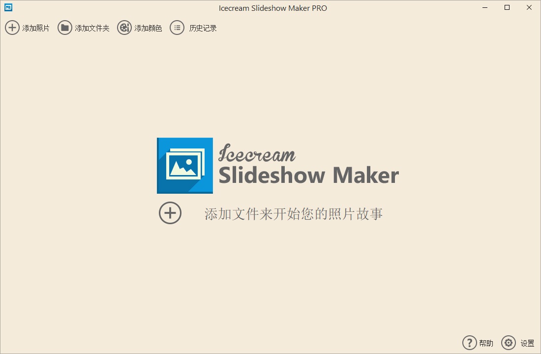 Icecream Slideshow Maker.jpg Icecream Slideshow Maker.jpg