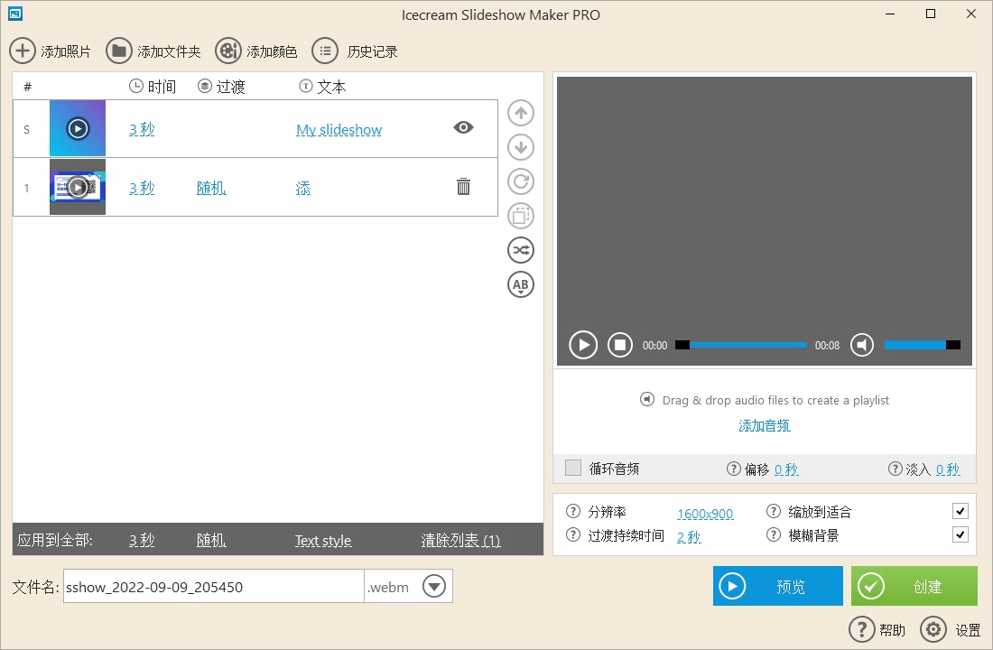 Icecream Slideshow Maker 4.jpg Icecream Slideshow Maker 4.jpg