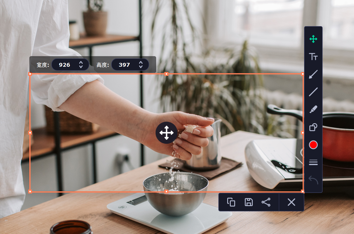 Movavi Screen Recorder.png Movavi Screen Recorder.png