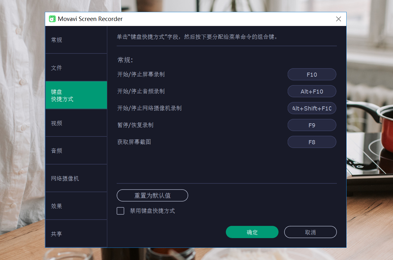 Movavi Screen Recorder 破解版.png Movavi Screen Recorder 破解版.png