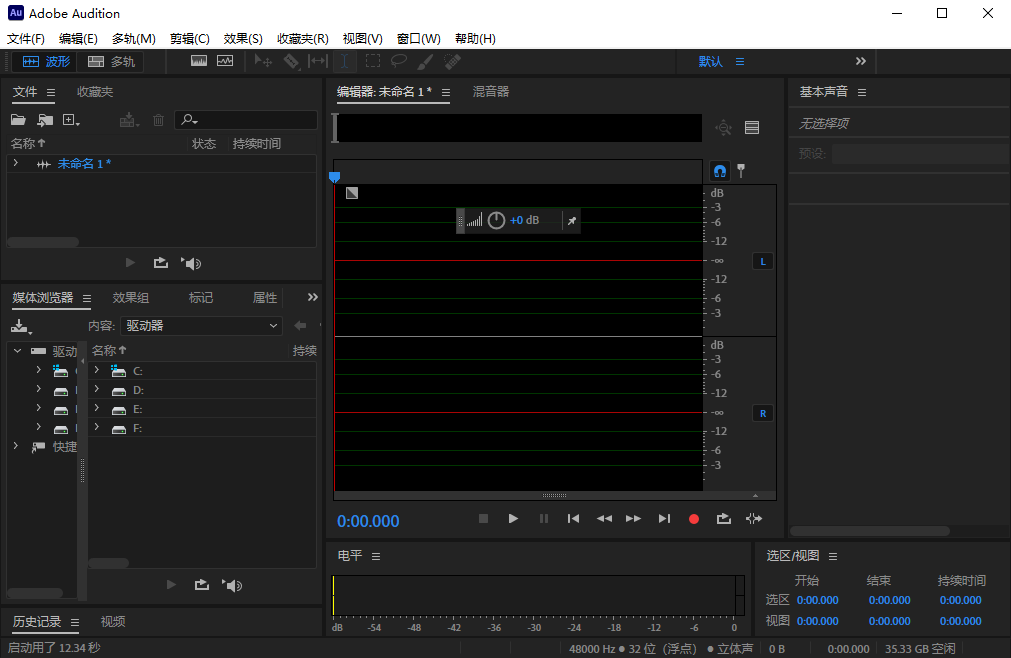 Adobe Audition 破解版.png Adobe Audition 破解版.png